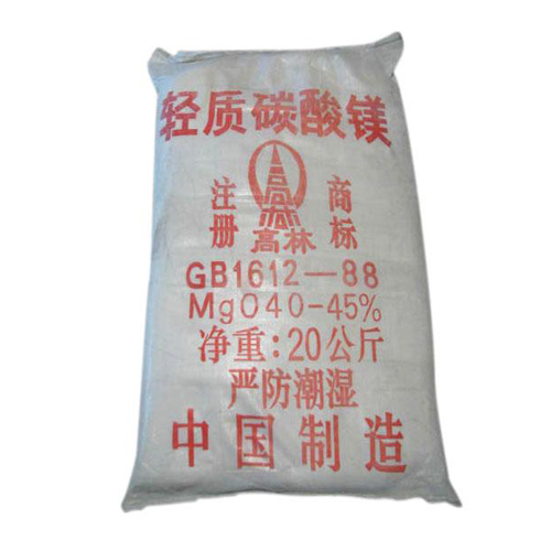 碱式鹤壁碳酸镁生产厂家有哪些?高林碱式鹤壁碳酸镁供应介绍