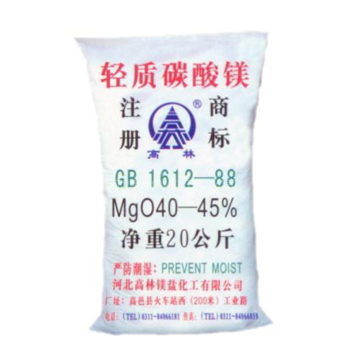 鹤壁涂料用碳酸镁技术指标